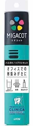 ミガコットはどこに売ってる