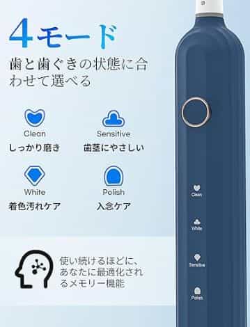 エペイオス 電動歯ブラシ 評判