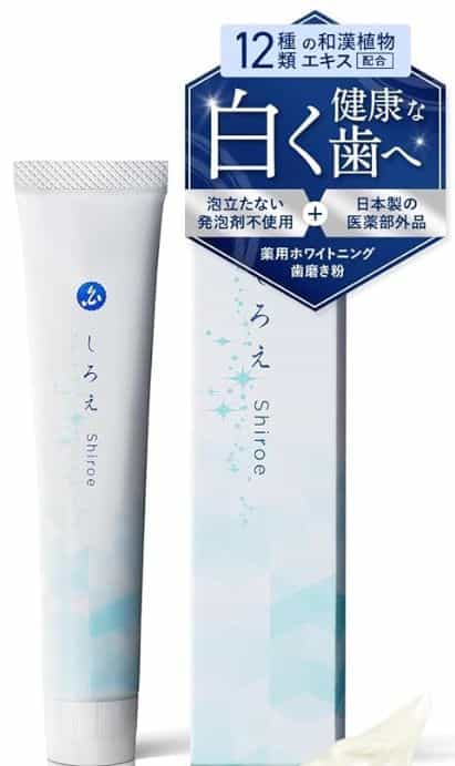 しろえ 歯磨き粉 口コミ